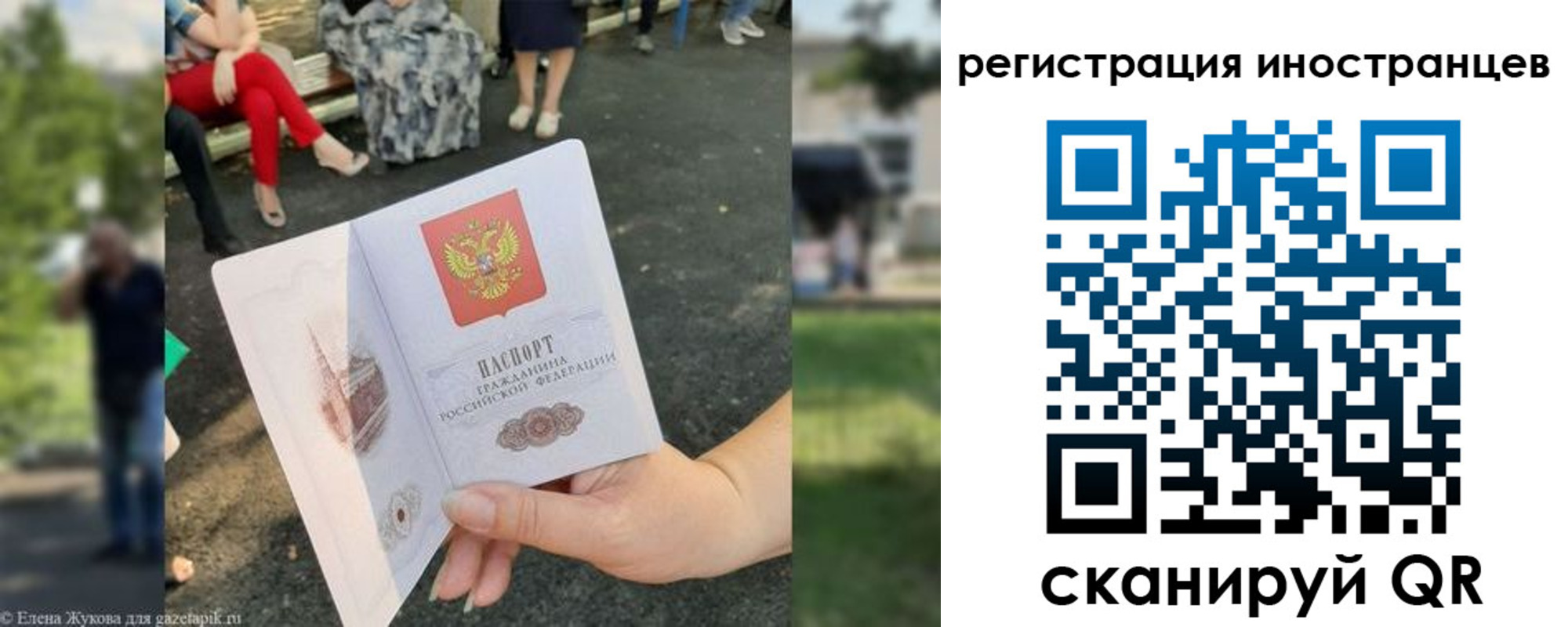 найти адрес прописки в Коркино